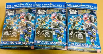 LBX 커스텀 웨폰 플라이트 팩 3개 세트