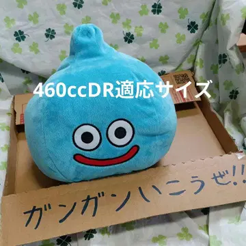 슬라임 460ccDR 적응 사이즈 봉제 인형 드래곤 퀘스트 루이다의 술집