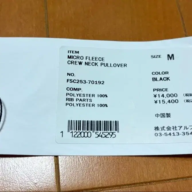 9번째 상품 이미지