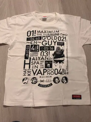 MAXIMUM THE HORMONE 티셔츠 맥시멈 더 호르몬