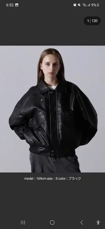 클레이 빈티지 디자인 인조 가죽 블루종