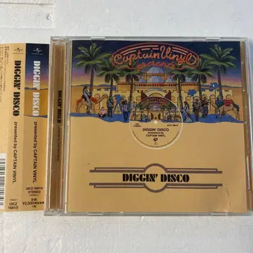 DIGGIN' DISCO presented by CAPTAIN VINYL