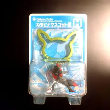 포켓몬 와쿠와쿠 겟 복권 2010 카라비너 마스코트상 (H상) 조로아크