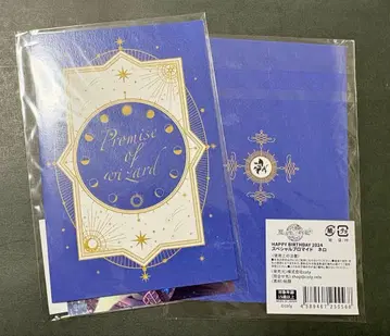 마법사의 약속 마호야쿠 네로 벌스데이 브로마이드 2024