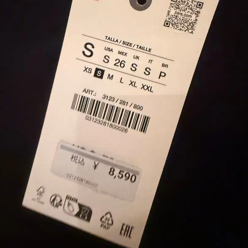 3번째 상품 이미지