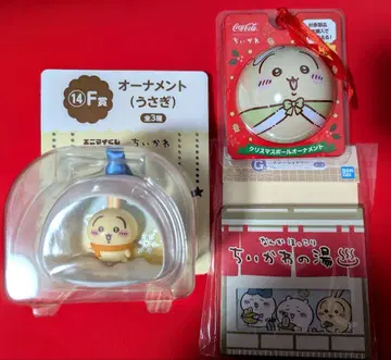 [ 치이카와 ] 토끼 굿즈 세트