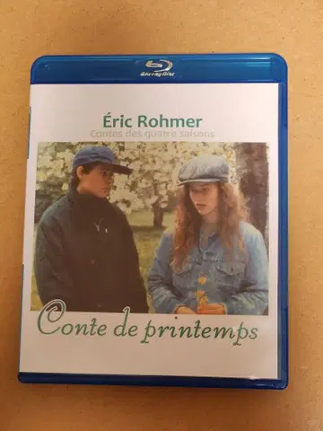 에릭 로메르 봄의 소나타 Blu-ray (일본 정품판)