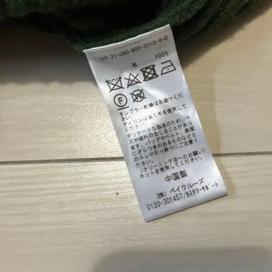 5번째 상품 이미지