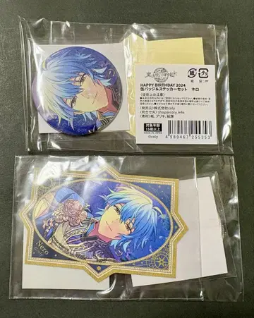 마법사의 약속 마호야쿠 네로 벌스데이 2024