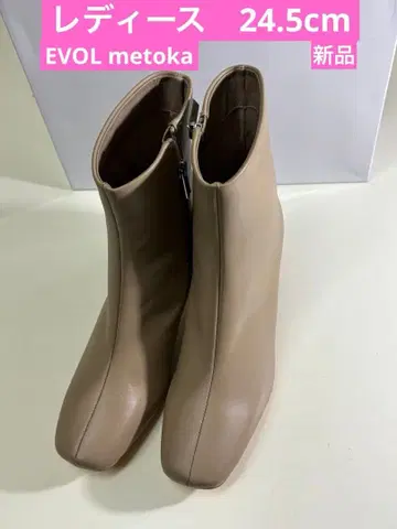 EVOL metoka 여성용 숏부츠 미사용품