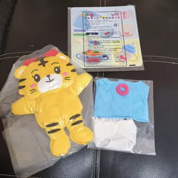 호비(시마지로) 하나 돌봄 세트