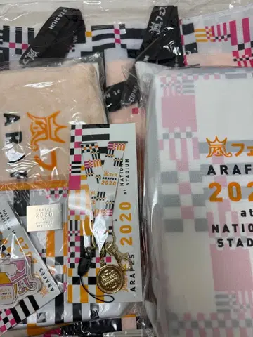 ARAFES 2020 굿즈 세트