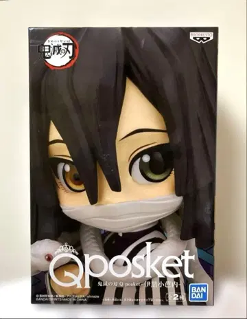 [ 귀멸의 칼날 ] Qposket 이쿠로 오바나이 피규어 A타입
