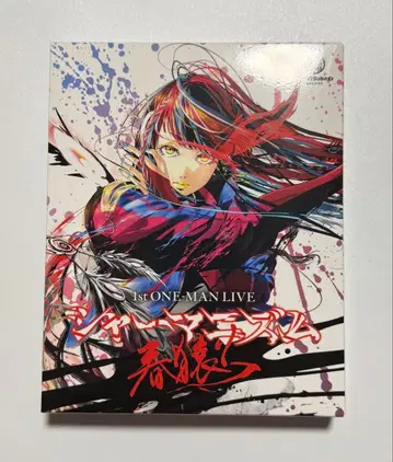 하루사루비 1st ONE-MAN LIVE Blu-ray 샤머니즘 CD