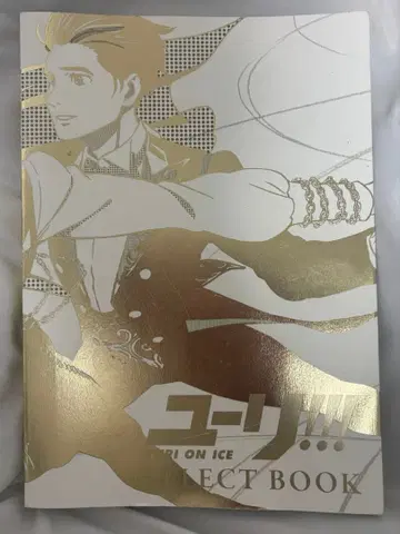 유리온 아이스 selectbook