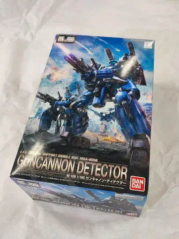 RE100 건캐논 디텍터