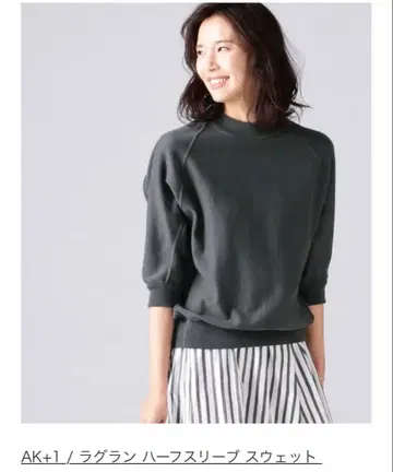 AK+1 다크 그레이 하프 슬리브 맨투맨