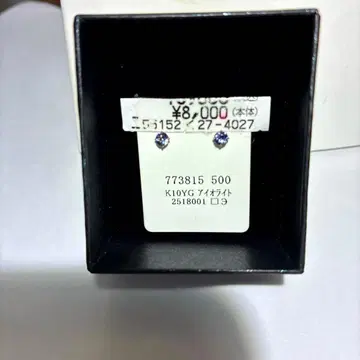 K10 YG 아이올라이트 귀걸이