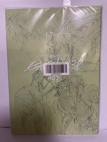 에반게리온 신극장판: Q 애니메이션 원화집 하권