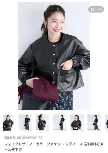 coca 인조 가죽 노카라 재킷 M 사이즈