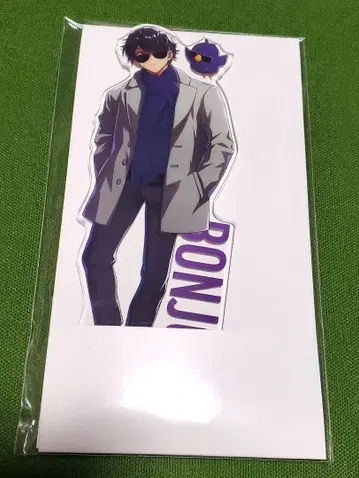 본쥬르 오라후군 로손 콜라보 I