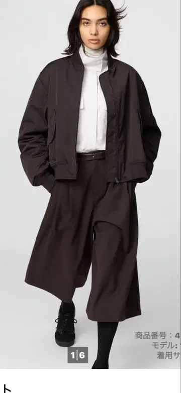 UNIQLO:C 큐롯 다크 브라운 M