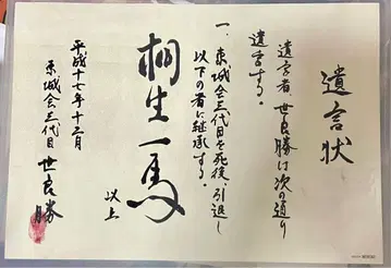 관혼상제전 혜택 유언장