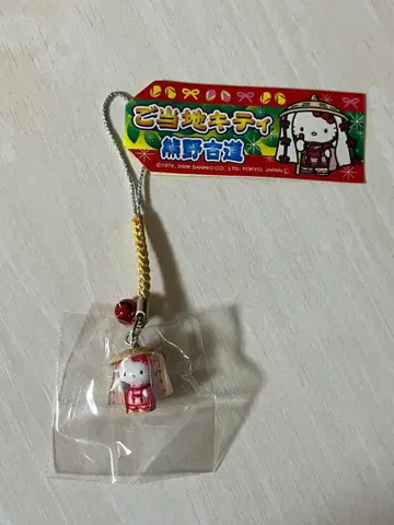 헬로키티 고토치 구마노고도 스트랩