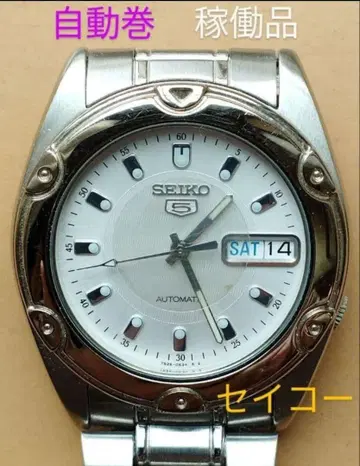 BI45 세이코5 오토매틱 자동 와인딩 작동품 요일 날짜 포함