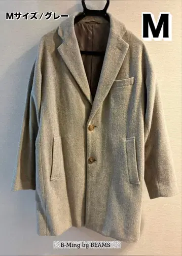 B-Ming by BEAMS 체스터 코트 그레이 M 울 가을 겨울 코디