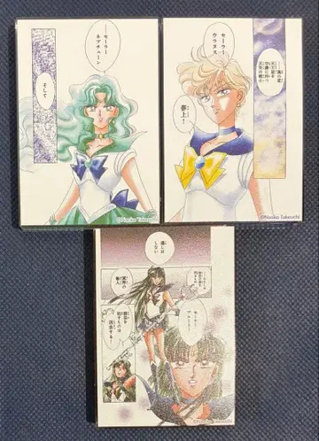 세일러문 카페 아크릴 블록 3종 세트