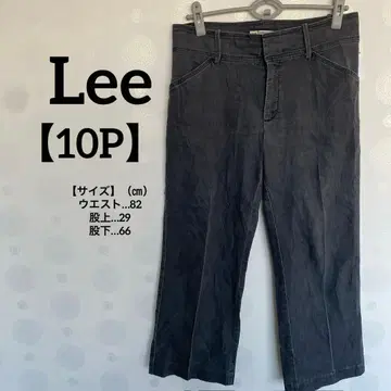 새상품급 Lee [10P] 리 내추럴 스트레이트 레그 데님