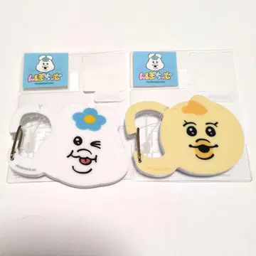 키미마로 카라비너 2개 세트