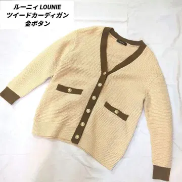 [ 새상품급 ] 루니 LOUNIE 트위드 가디건 골드 버튼