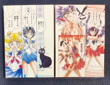 세일러문 카페 아크릴 블록 2종 세트