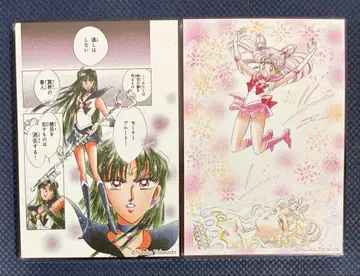 세일러문 카페 아크릴 블록 2종 세트