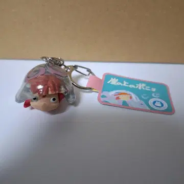 벼랑 위의 포뇨 키링