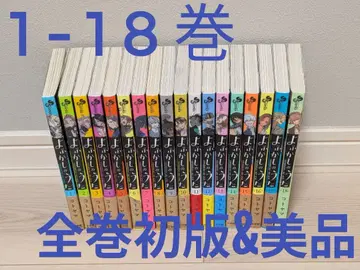 [ 전권 초판 ] 요괴소년 호타루 1~18권