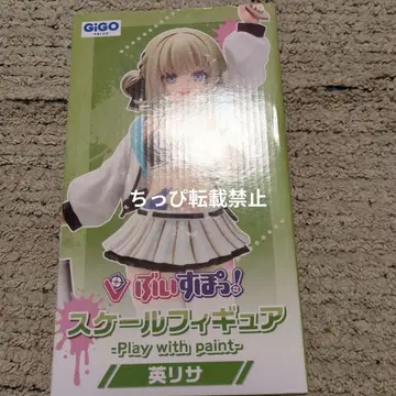 Vspo! GiGO 한정판 스케일 피규어 에이리사