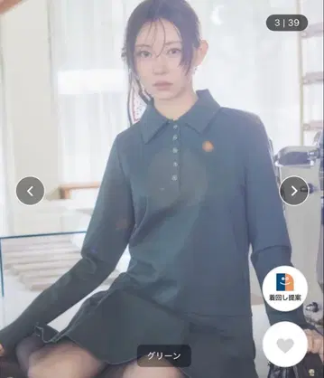 SNIDEL 카라 부착 플리츠 컷 미니 원피스