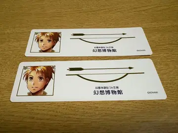 환상수호전 환상 박물관 환수전 책갈피 영웅의 책갈피 특전 테드