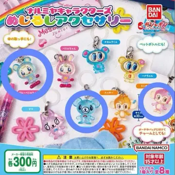 나루미야 캐릭터즈 메지루시 액세서리