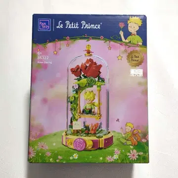 미개봉 새상품 어린 왕자 pantasy 피규어 LEGO
