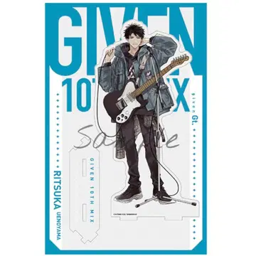 기븐전 아크릴 스탠드 리츠카