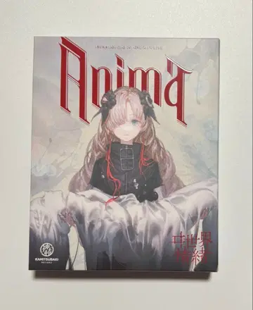 Anima blu-ray