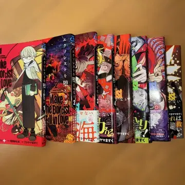 엑소시스트를 타락시킬 수 없어 (1~8)