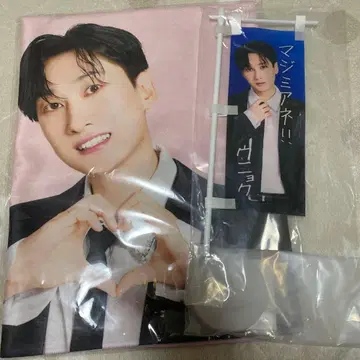 SUPERJUNIOR 스파쇼 10 은혁 세트