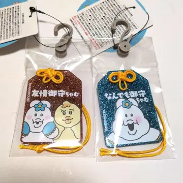 부적 2세트 시마무라