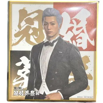 한준기 관혼상제전 색지