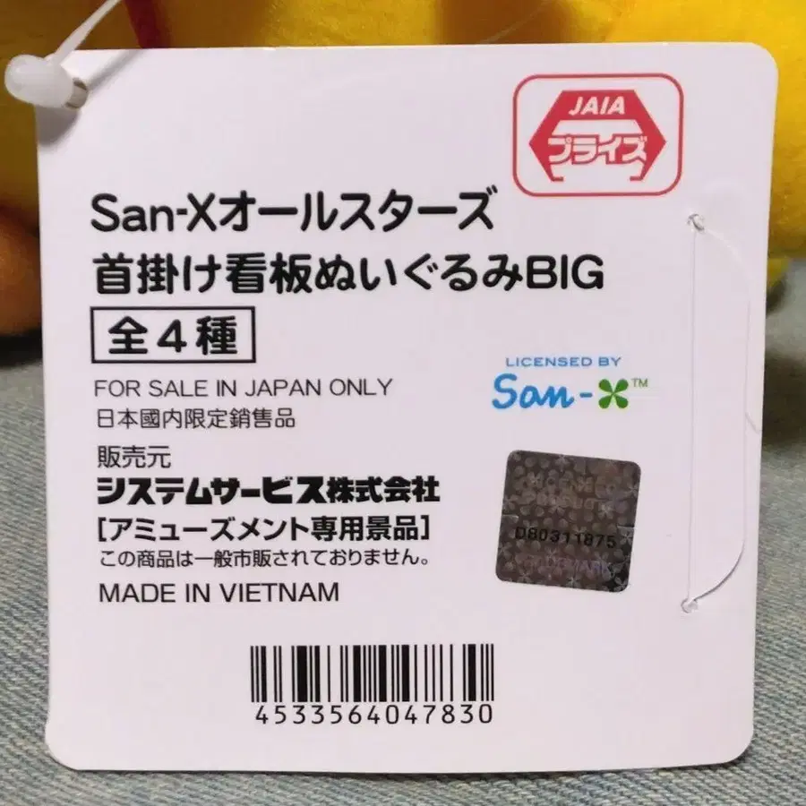 5번째 상품 이미지